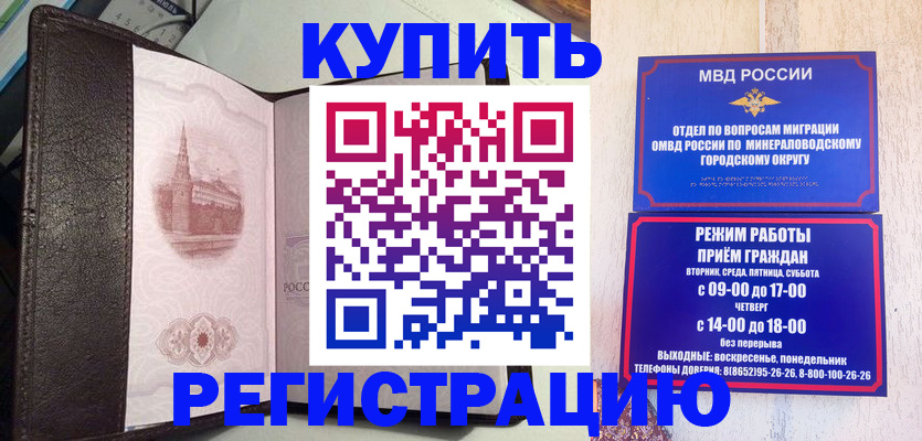 где прописаться в Переславль-Залесском